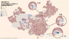 中国人口流动规模令人震惊 一个省超过瑞典总人口