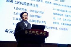 2019年上海常住人口_2019中国教育发展论