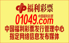 人口与计划生育会议_特三肖三码-中国