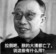 1936年中国总人口_是什么原因使清朝人