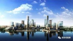 2017年西安市区人口_西安将怎样建设国