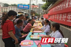 2018世界人口日宣传_滨海路街道开展世