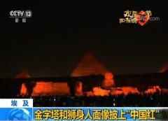 中国人口金字塔图_埃及金字塔和狮身