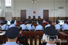 黑龙江省人口信息网_61人获刑,最高2