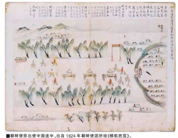 朝鲜古典文学中的中国形象_朝鲜文学