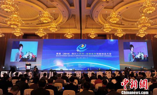 2020年实现互联互通人口健康信息化网络体系