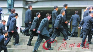 日本隐形“贱民”人口将近300万 从事“不洁”工作