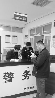 抓住第一时间把好外来人口“入门关”