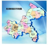 重庆市一个区，人口超70万，建县历史