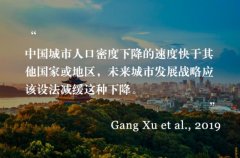 中国的城市人口密度如何变化？