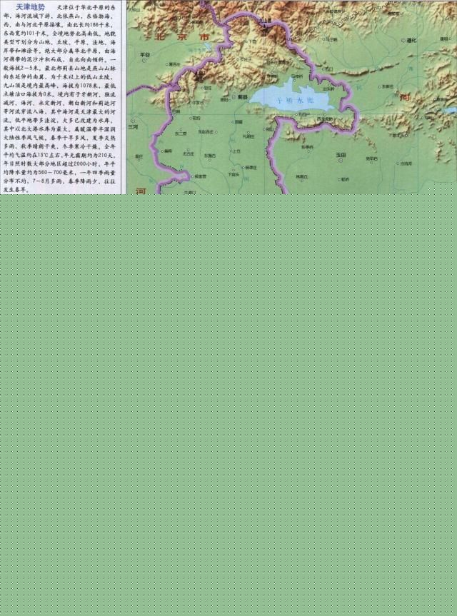 津市常住人口情况：总量1500万，城镇人口不会只有800多万