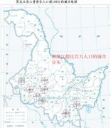 黑龙江城市人口 8个城市常住人口超过