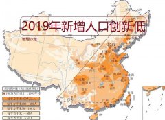 2019年全年我国出生人口1465万人，人口