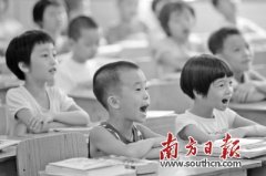 2017禅城区户籍人口_人口数据透露怎样