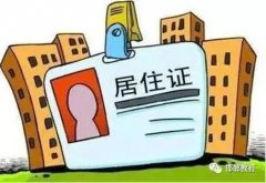 2009年邯郸市人口_河北省因病致贫返贫