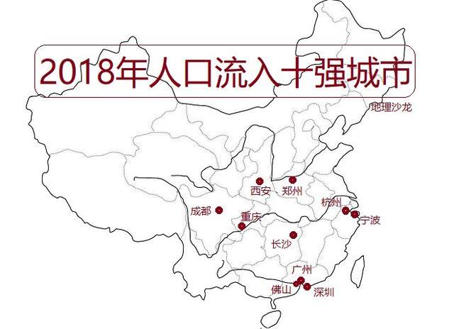 宁波人口数量2018_我国大陆2018年末总人口