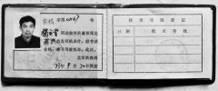 1948年中国总人口_特拉维夫中国文化中