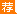 邳州市区人口_2018江苏邳州市城区学校选聘教师拟选聘人员名单公示