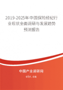 中国人口发展趋势图_2019-2025年中国保