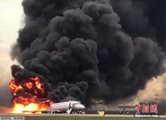 自杀人口报告_俄客机起火事故致41人死