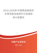 中国历年人口统计图_2018-2025年中国降