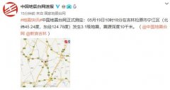松原人口分布_吉林松原5.1级地震476人