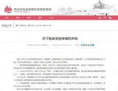南京人口调查_2019江苏南京市建设工程