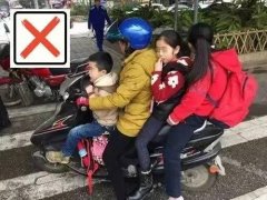 人口密集度_电动自行车搭人超12岁违规