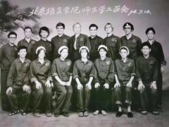 七十年代中国人口统计_洋学生亲历的