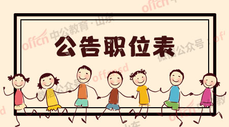 山东多少人口_山东最尴尬的沙滩,全国没多少人叫的出,实在是隔壁城市做太好