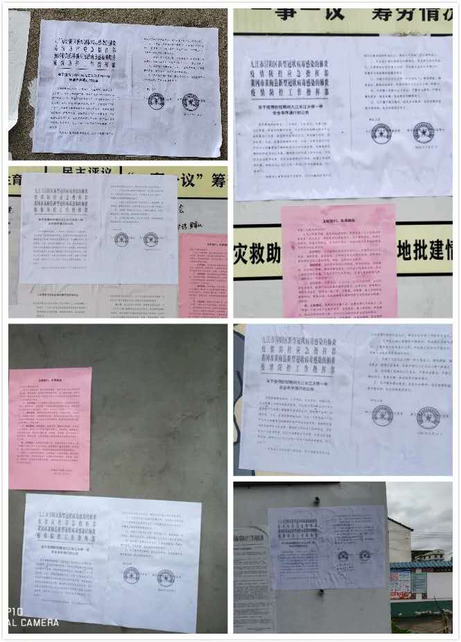 九江人口_乡村扶贫站就地转为防疫指挥部,九江市贫困人口无一人感染