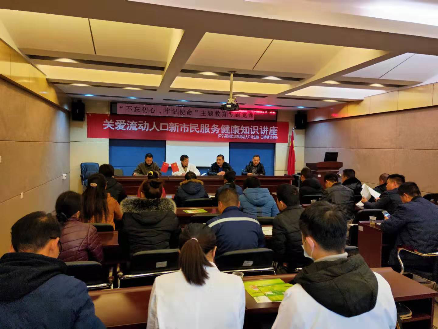 流动人口计划生育证明_2019年第8期昆明市流动人口计划生育条例