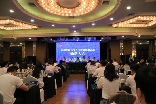 台州人口_台州临海：受灾人口57.9万人预计12日下午城区内涝基本解除