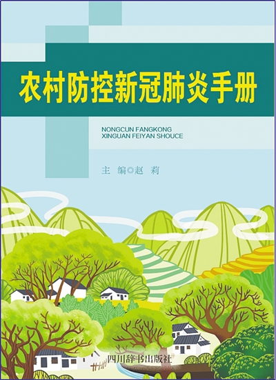四川人口_四川第一人口大县,“全面取消县城赶集”