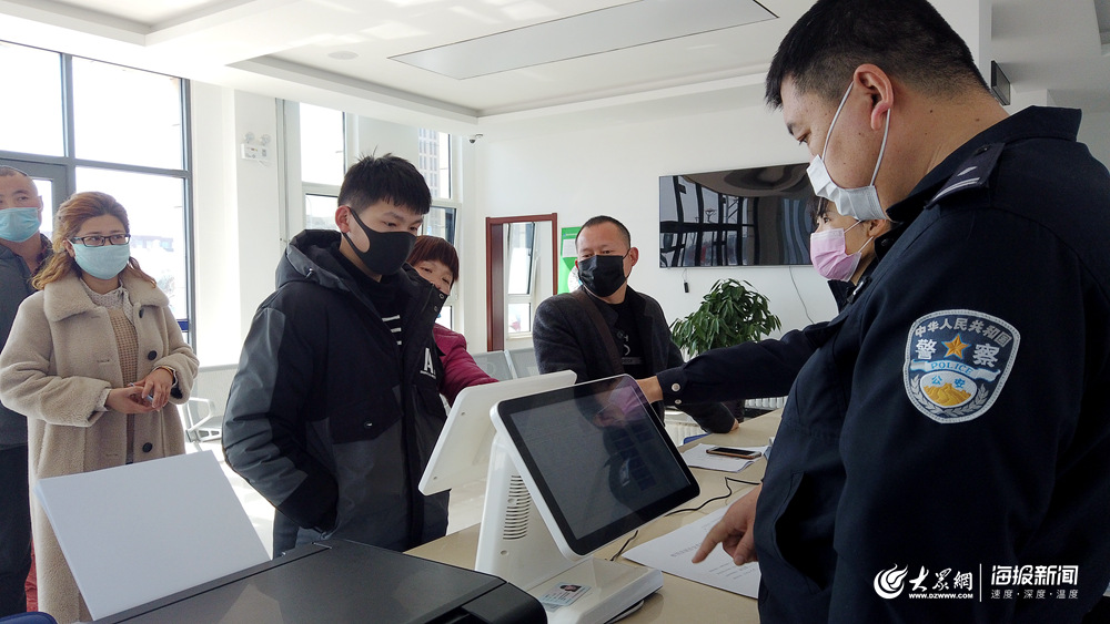 流动人口登记_5分钟完成登记！黄岛警方推行青岛首个流动人口信息采集新系统