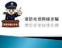 家庭人口_对不起,二胎家庭注定没好房住(2)
