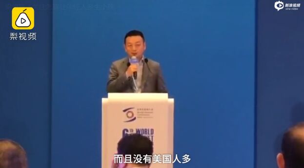 美国总人口是多少_美国人口2020年总人数是多少？2020年美国人口有多少？(2)