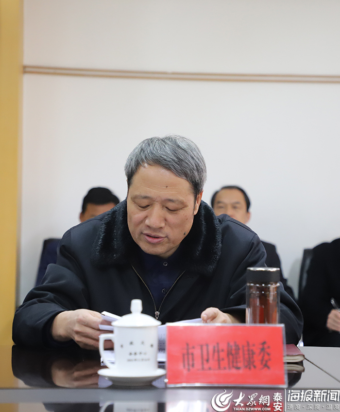 泰安人口_省卫生健康委到泰安市进行2019年度人口和计划生育目标管理责任制现