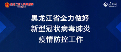 人口管理系统_智慧公安-流动人口管理系统