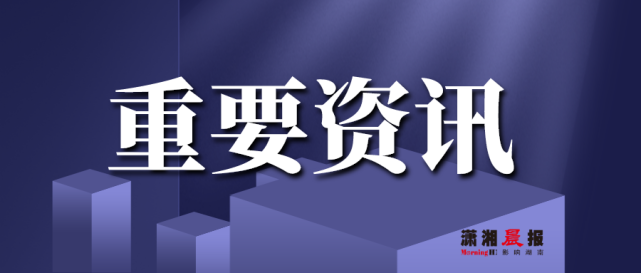 湖南人口_湖南人口最多的一个镇,汉代时期便有街市,是个千年古镇