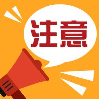 人口抽样调查_2018年马鞍山市人口变动抽样调查主要数据公报(2)