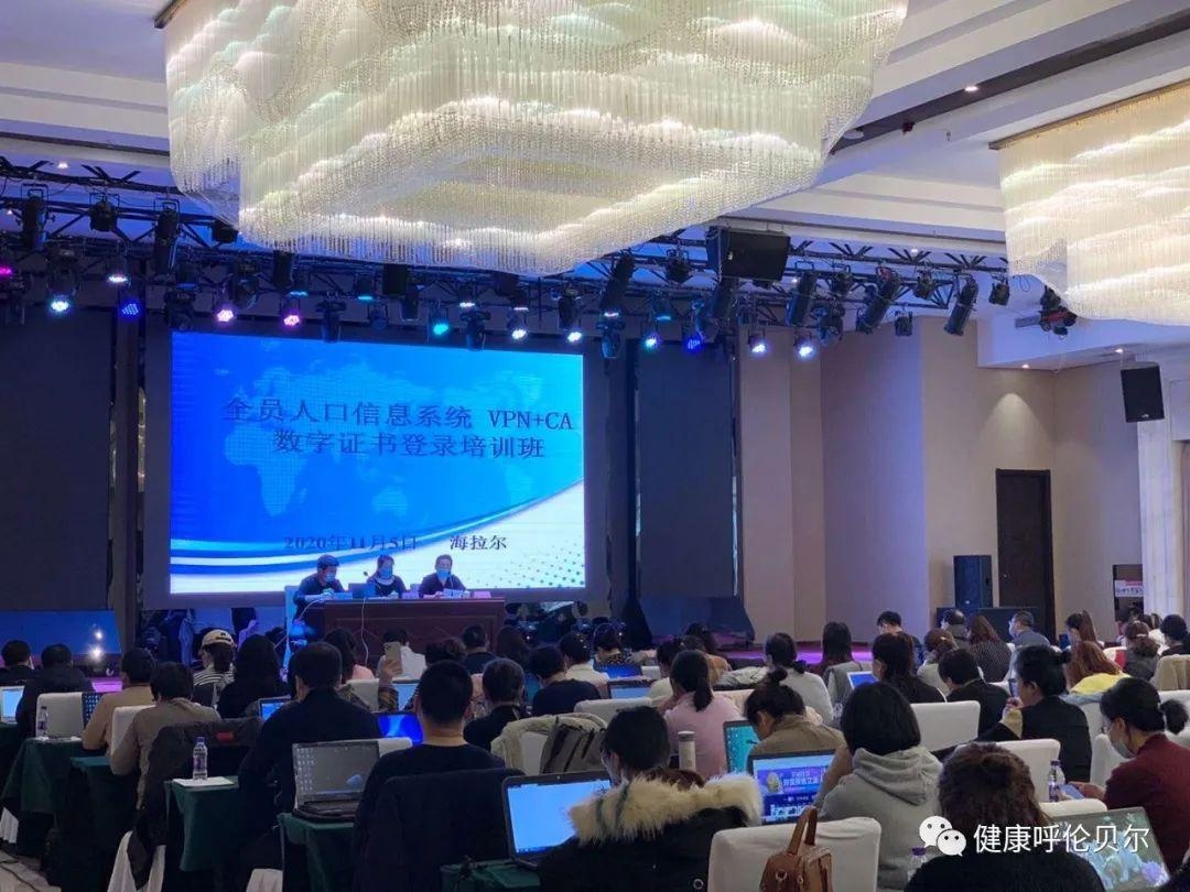 全员人口_睢县扎实开展全员人口信息核查工作