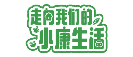 上海老年人口_遇见老年人日报:西安老年人口数据上海老人数据及养老服务任务