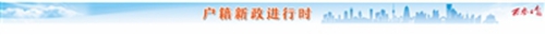 西安有多少人口_西安这一家三代十二口人都是硕博其中更有多名教授