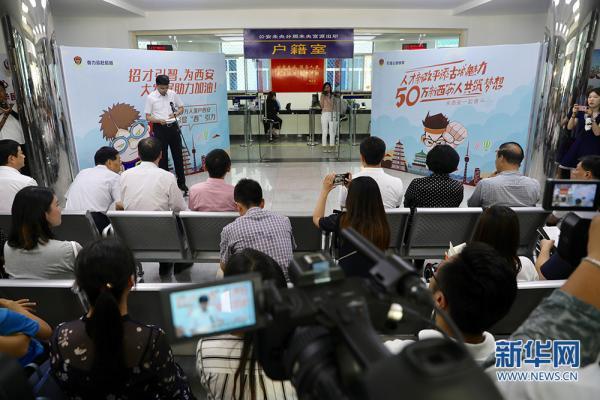 西安有多少人口_西安这一家三代十二口人都是硕博其中更有多名教授