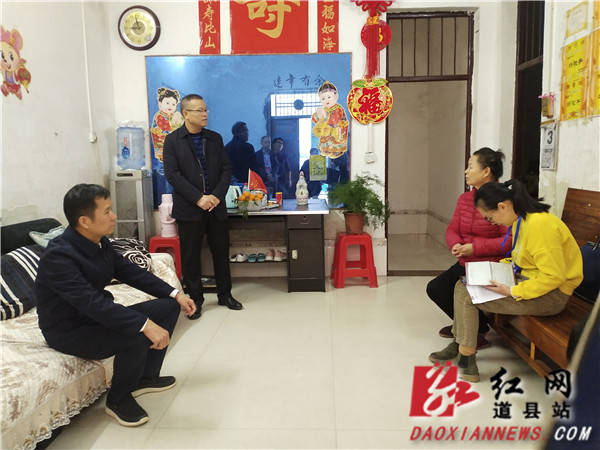 道县人口_道县:李天明调研老旧小区改造工作