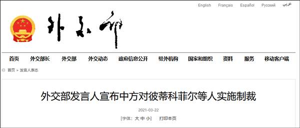 欧盟人口_欧盟文件显示,德国将在6月底前为61%的人口接种疫苗