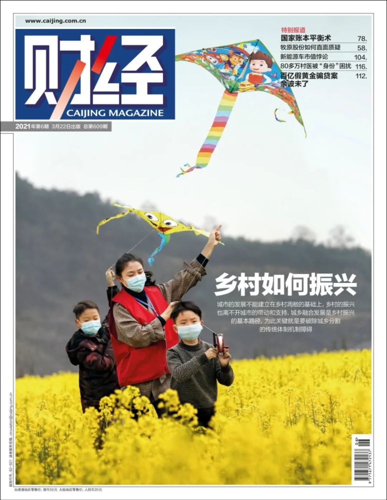 让贫困人口和_白皮书:贫困人口生活水平显著提升